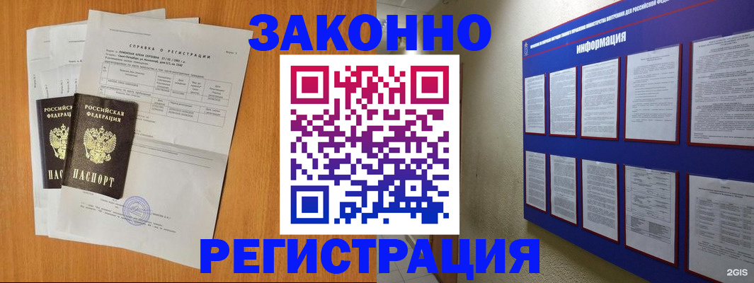 форма 3 в Саяногорске